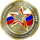 Лучшее предприятие страны